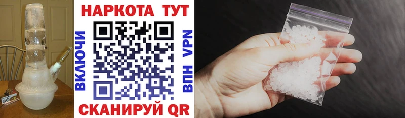 Продажа наркотиков Злынка Alpha-PVP  МАРИХУАНА  COCAIN  АМФ  Гашиш  МЕФ 