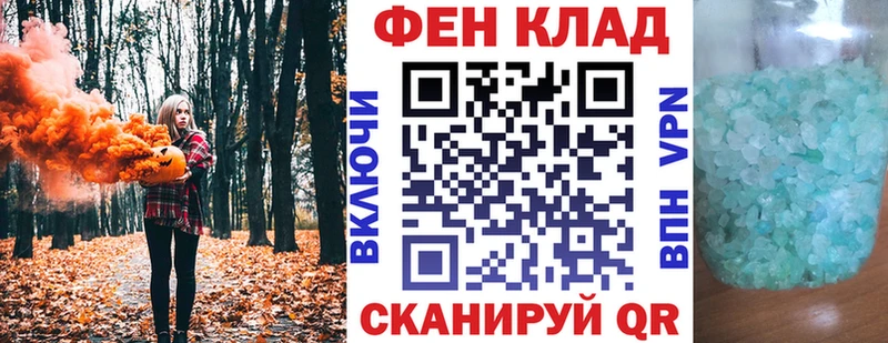 АМФ 97%  Злынка 