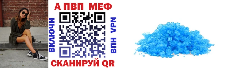 Альфа ПВП СК КРИС  мега ссылка  Злынка 