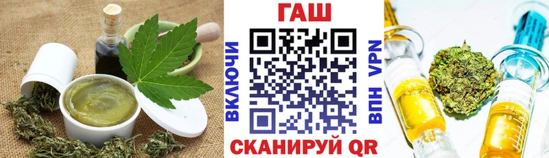 Cannafood конопля  Злынка 