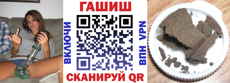 закладки  Злынка  ГАШ Ice-O-Lator 
