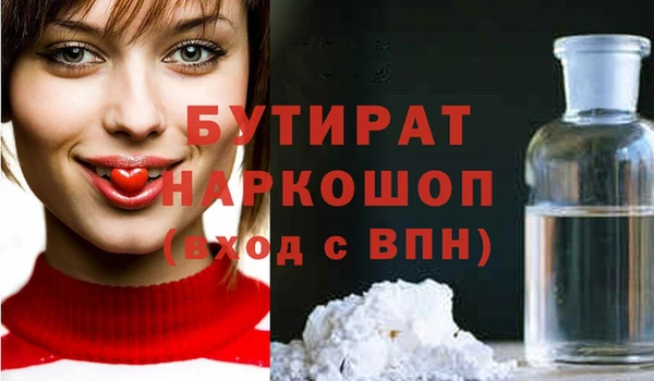 гидропоника Медногорск