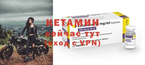 ALPHA PVP Орск