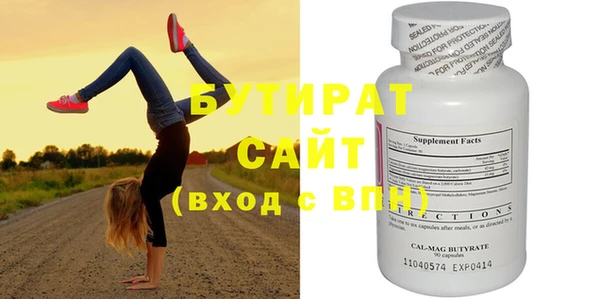 круглые Майский