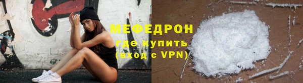 герыч Магас