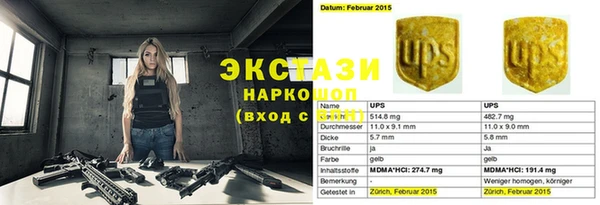 ALPHA-PVP Мегион