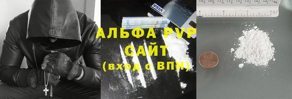 круглые Майский