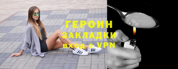кокаин VHQ Медвежьегорск