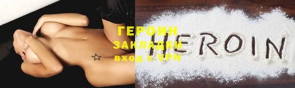 кокаин премиум Лиски