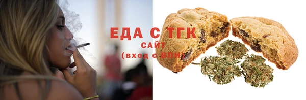 ALPHA-PVP Мегион