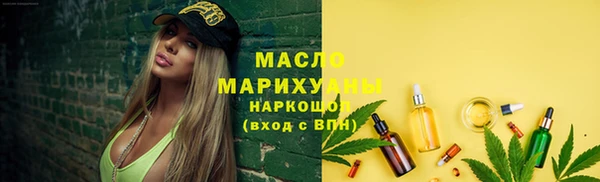 герыч Магас