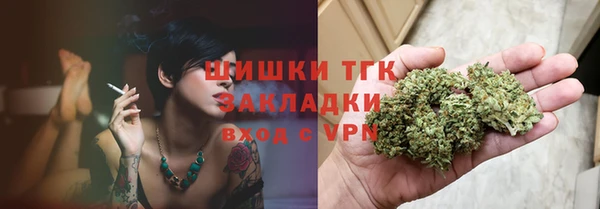 герыч Магас