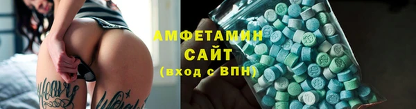 герыч Магас
