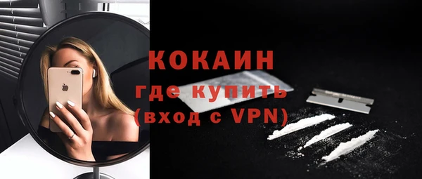 герыч Магас