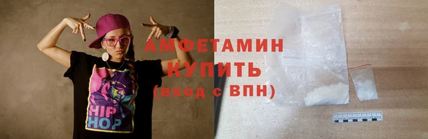 герыч Магас