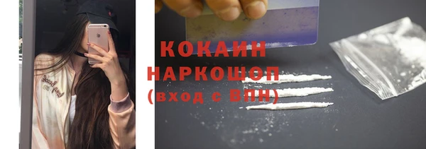 герыч Магас