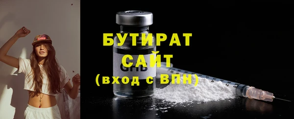 герыч Магас