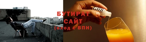 круглые Майский