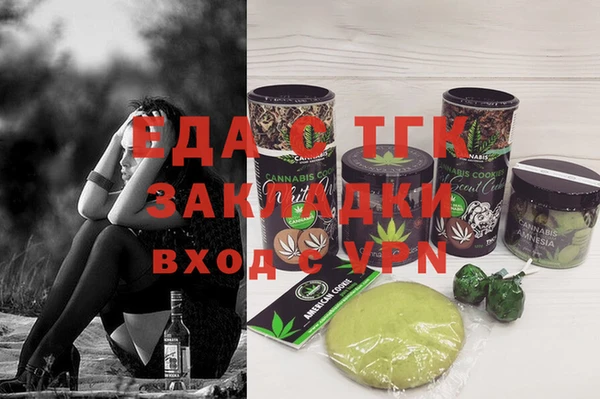 герыч Магас