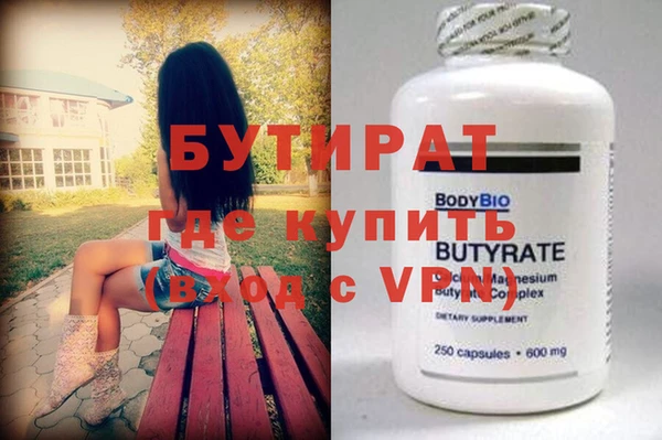 герыч Магас