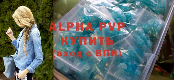 круглые Майский