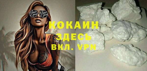 кокаин VHQ Медвежьегорск