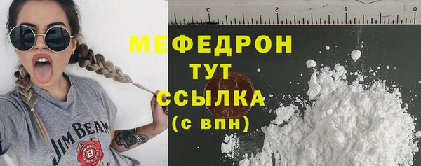 круглые Майский
