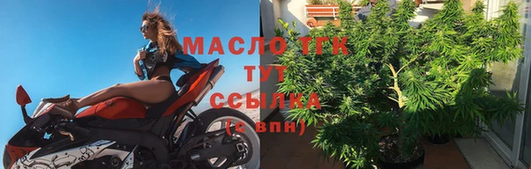 гашишное масло Гусь-Хрустальный