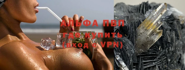 ALPHA-PVP Мегион