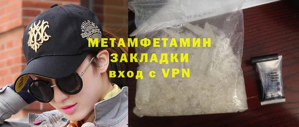 герыч Магас