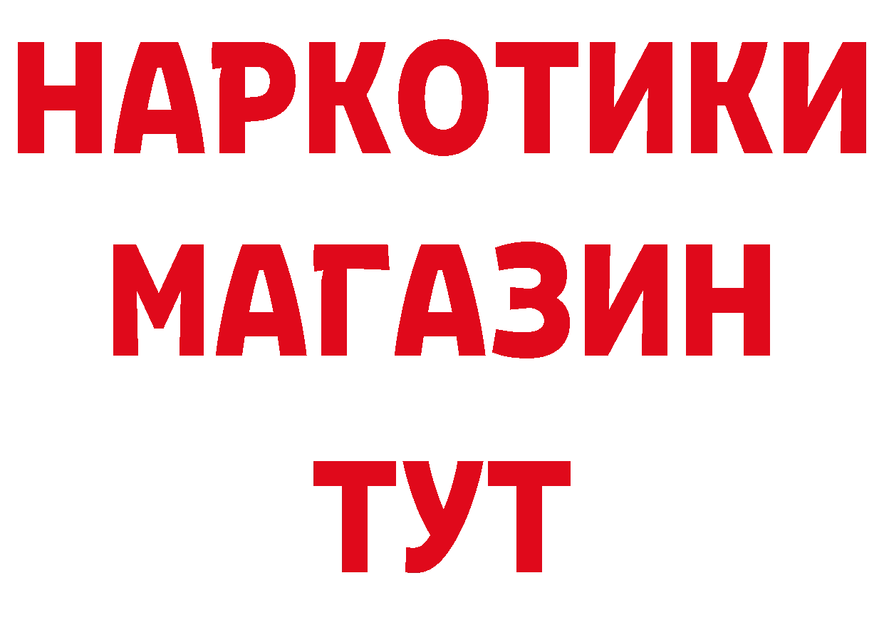 Альфа ПВП Соль как зайти площадка блэк спрут Злынка