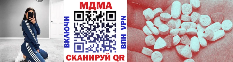 МДМА crystal  Злынка 