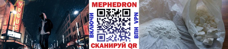 Меф кристаллы omg ТОР Злынка