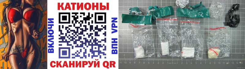 Мефедрон мука Злынка