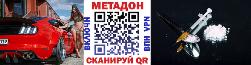 МЕТАДОН белоснежный  Злынка 