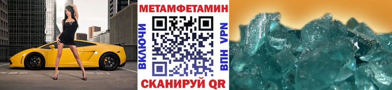 hydra tor  Злынка  Метамфетамин Декстрометамфетамин 99.9% 