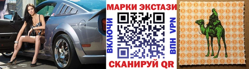 OMG как зайти  Злынка  Марки N-bome 1,5мг 
