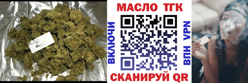 купить Злынка ТГК Wax